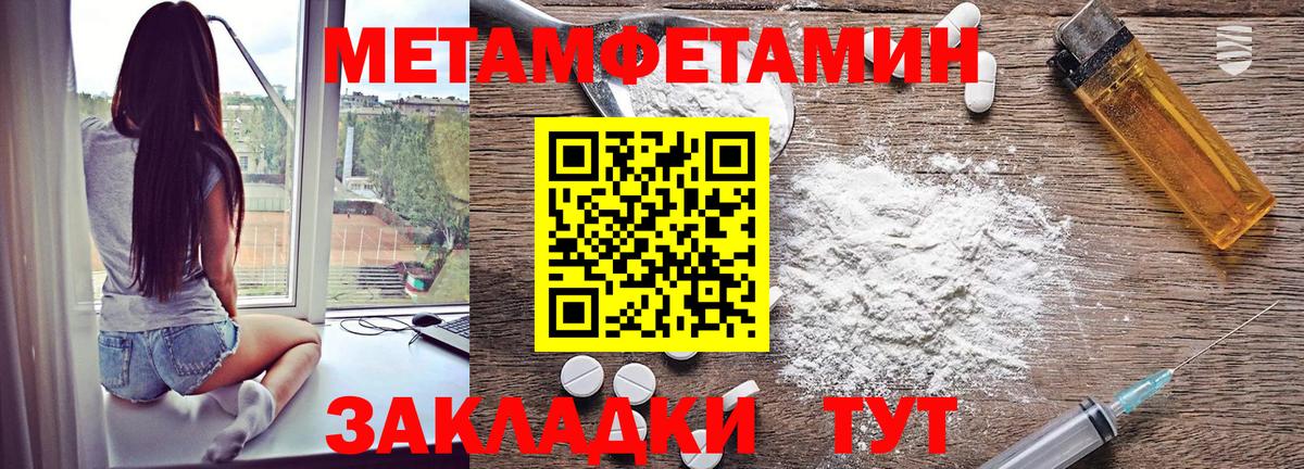 АМФ  Вход с VPN  Астрахань  АМФ Premium 
