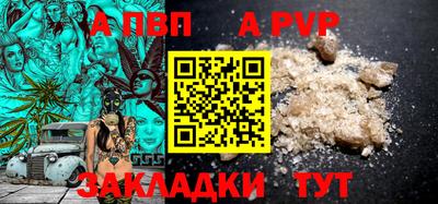 амф Севастополь