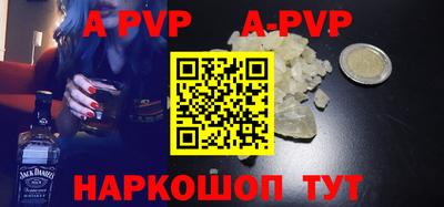 марихуана Свободный