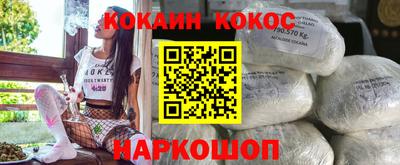 амф Севастополь