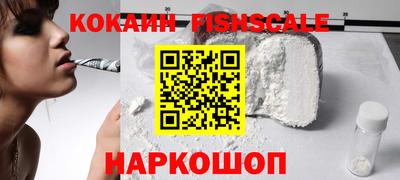 амф Севастополь