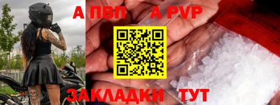 амф Севастополь