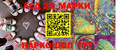 марихуана Свободный