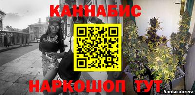 марихуана Свободный