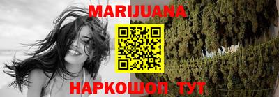 марихуана Свободный