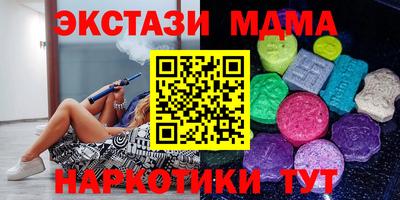 амф Севастополь
