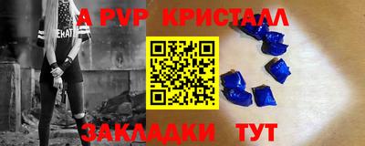 амф Севастополь
