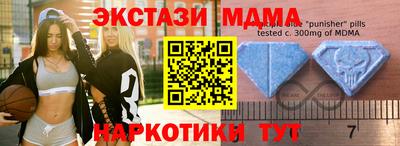 амф Севастополь