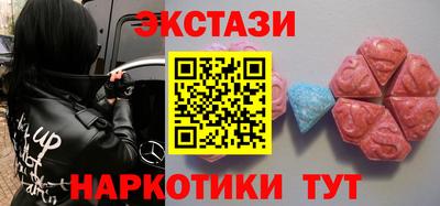 амф Севастополь