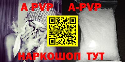 амф Севастополь