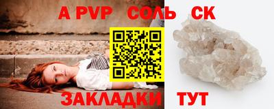 не бодяженный Северобайкальск