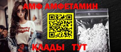 амф Севастополь