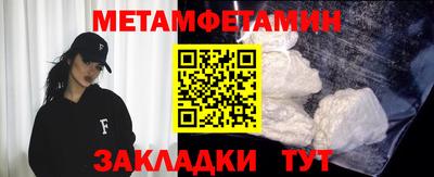 амф Севастополь