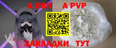 амф Севастополь