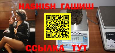 амф Севастополь