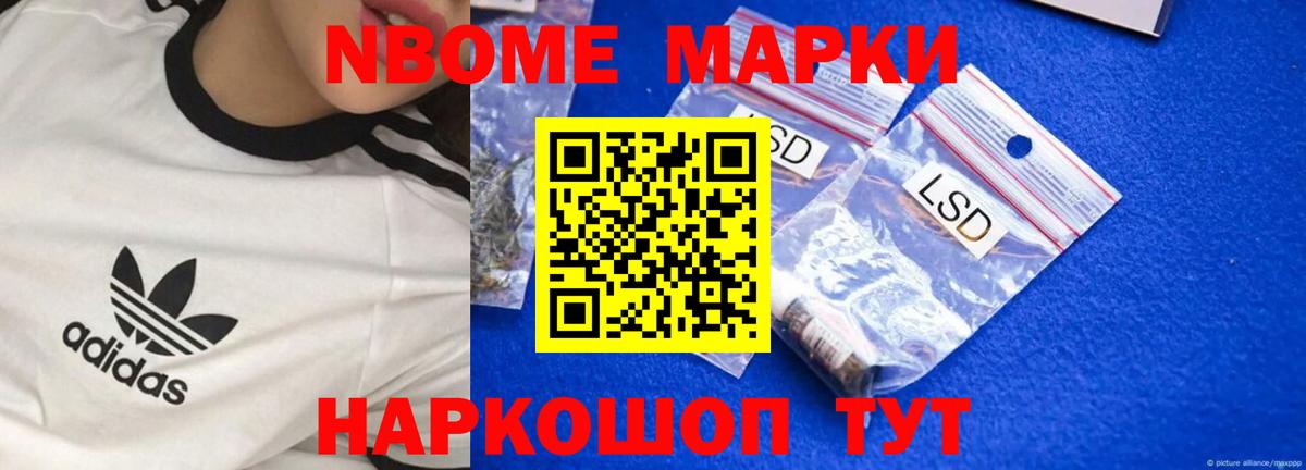Астрахань  ЛСД экстази кислота  LSD-25 экстази  Вход с VPN  ЛСД экстази кислота 