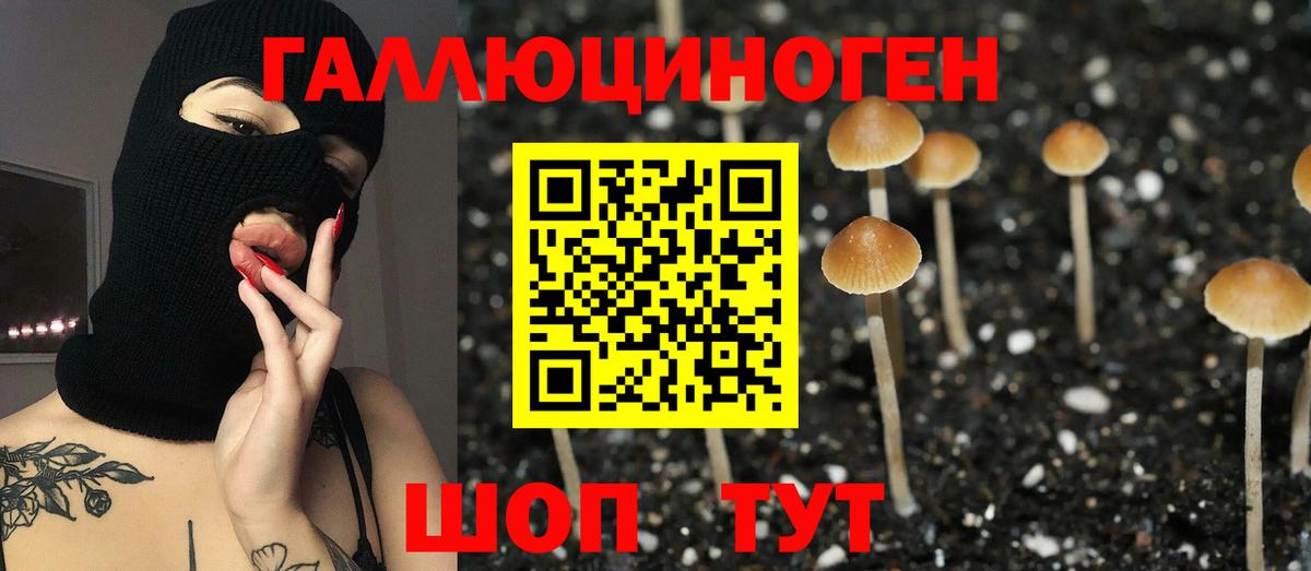 Меф МЯУ МЯУ кристаллы  ГАШ  Вход с VPN  COCAIN  Гашиш  Астрахань  Марихуана 