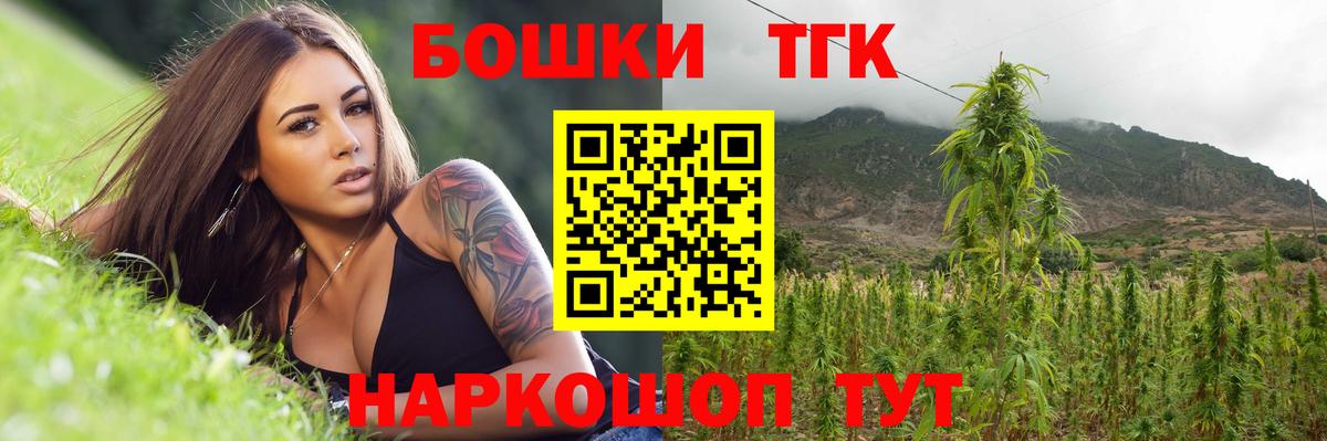 Канабис гибрид Астрахань