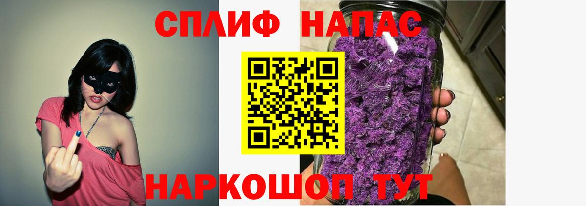 МАРИХУАНА марихуана  Бошки Шишки LSD WEED  Вход с VPN  Астрахань  Бошки Шишки White Widow  Канабис VHQ 